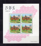[Prefectural Stamps, Typ CAL1]