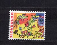 [Children Postage Stamp - UNICEF, tip KB]