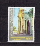 [Airmail - The 100th Anniversary of First Protestant Church in Noumea, type XS]