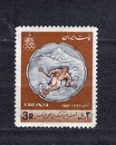 [Meeting of the International Olympic Committee - Tehran, type BLQ]