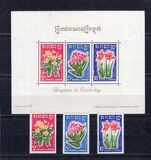 [Cambodian Flowers, סוג AI]