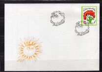 [International Children`s Day, タイプ ET]