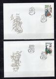[EUROPA Stamps - Tales and Legends, тып EO]