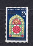 [The 1400th Anniversary of Hegira, type BUI]