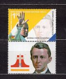 [The 2nd Pastoral Visit of the Holy Father John Paul II, тып JY]