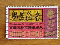 [The 100th Anniversary of Tung Wah Hospital, Tip CA]