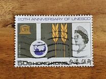 [The 20th Anniversary of U.N.E.S.C.O., Typ BA]