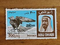 [New Daily Stamps, tip N]