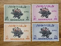 [The 75th Anniversary of the U.P.U, Tüüp P]