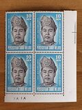 [Installation of Yang di-Pertuan Agong of Perlis as Paramount Ruler, type Q]