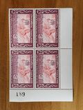 [International Rice Year, type JJ1]