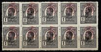 [King Karl I Issue of 1909-1914 Overprinted, type BF]