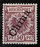 [German Empire Postage Stamps Overprinted "China" in 58 Degree Angle, Typ B5]