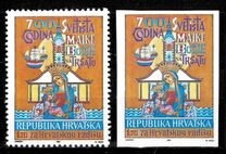 [The 700th Anniversary of the Sanctuary of the Holy Virgin of Trsat, Typ CS]