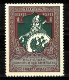 [War Charity Stamps - Colored Paper, タイプ AK1]
