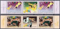 [EUROPA Stamps - The Circus, veids DNR]