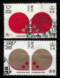[Chinese New Year - Year of the Rat, tip CK]