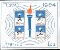 [Olympic Games - Tokyo, Japan, प्रकार BH]