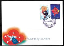 [EUROPA Stamps - Integration through the Eyes of Young People, प्रकार AL]