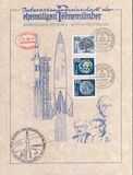 [Astronomy - The 41st Congress of Astronomers, тып DIE]