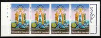 [The 75th Anniversary of Boy Scout Movement, tip ACK]