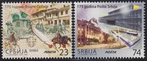 [The 175th Anniversary of the Post of Serbia, Typ RS]
