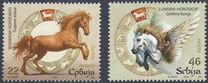 [Chinese New Year - Year of the Horse, Tipo OU]