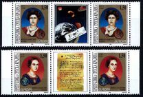[EUROPA Stamps - Famous Women, タイプ AV]