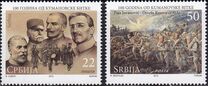 [The 100th Anniversary of the Battle of Kumanovo, type MK]