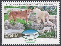 [The 75th Anniversary of Belgrade Zoo, type KK]
