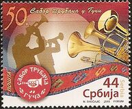 [The 50th Anniversary of Guca Trumpet Players Gathering, 유형 HZ]