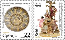 [The 60th Anniversary of the Museum of Applied Art in Belgrade, Tip IE]