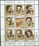 [Serbian Literature's Great Men, Tip IG]