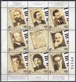 [Great Personalities of Serbian Classical Music, type FY]