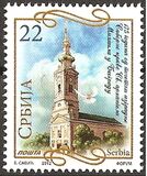 [The 175th Anniversary of the Cathedral of St. Michael the Archangel, Belgrade, 类型 MB]