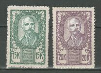 [King Peter I, type AA2]