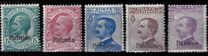[Italian Stamps Overprinted "Patmos", tyyppi A]