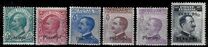 [Italian Stamps Overprinted "PISCOPI", 유형 A]