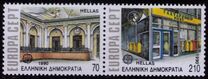 [EUROPA Stamps - Post Offices, type AWS]