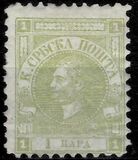 [Prince Michael III, 1832-1868, tegund A7]