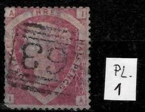 [New Daily Stamp, Typ T]