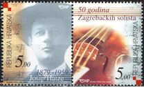 [Croatian Music - 125th Anniversary of Josip Hatze, タイプ VJ]