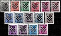 [Yugoslavia Postage Stamps Overprinted in Black - King Peter II, type B]