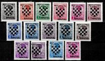 [Yugoslavia Postage Stamps Overprinted in Black - King Peter II, type B]
