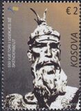 [The 550th Anniversary of the Death of Skanderbeg, 1405-1468, typ OE]