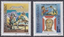 [EUROPA Stamps - Tales and Legends, type BJ]