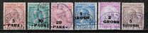 [Skanderbeg Issue of 1913 Surcharged, típus I]