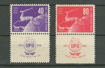 [Israel's Membership and the 75th Anniversary of U.P.U, 类型 X]