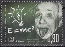 [The 100th Anniversary of Albert Einstein's General Theory of Relativity, 유형 PG]