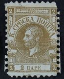 [Prince Michael III, 1832-1868, type A10]